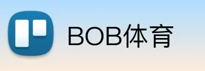 BOB体育 Logo